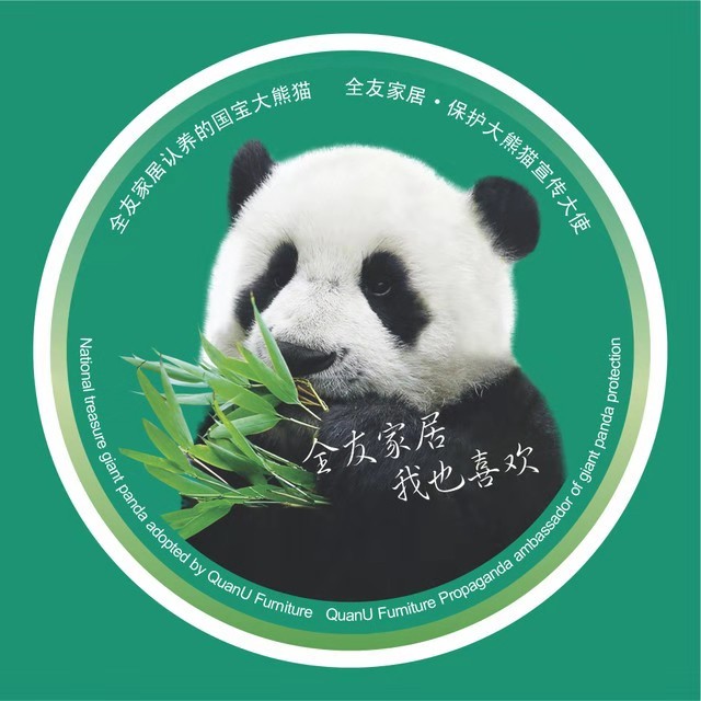 案例